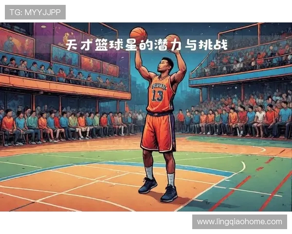 新秀与年轻球员崛起的时代：探索他们在篮球赛场上的潜力与未来发展