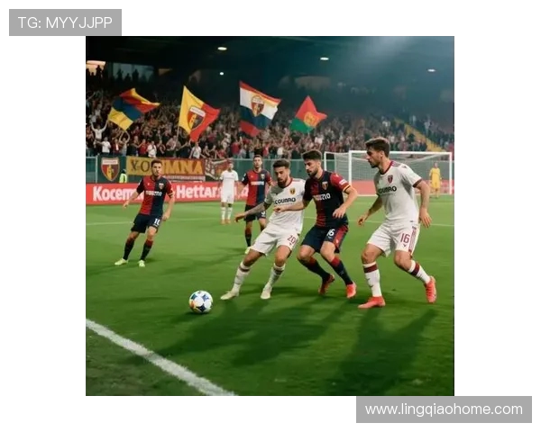 热那亚主场迎战萨索罗争夺意甲关键三分之战