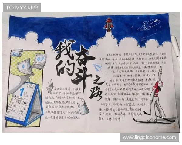 钟诚的奋斗之路与人生哲学探讨：从平凡到卓越的成长故事