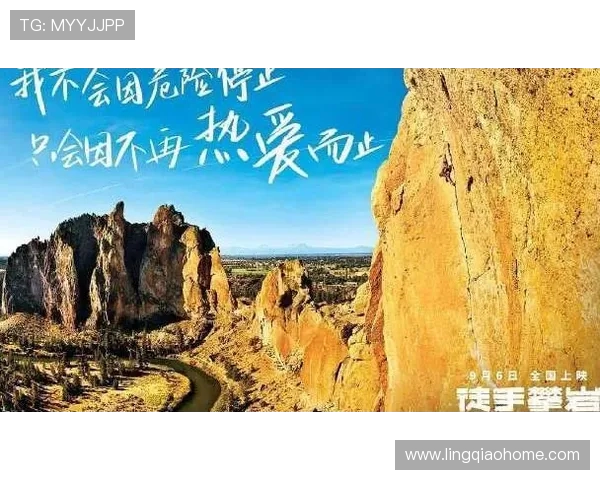 广州极限运动队心理素质分析与表现研究探讨