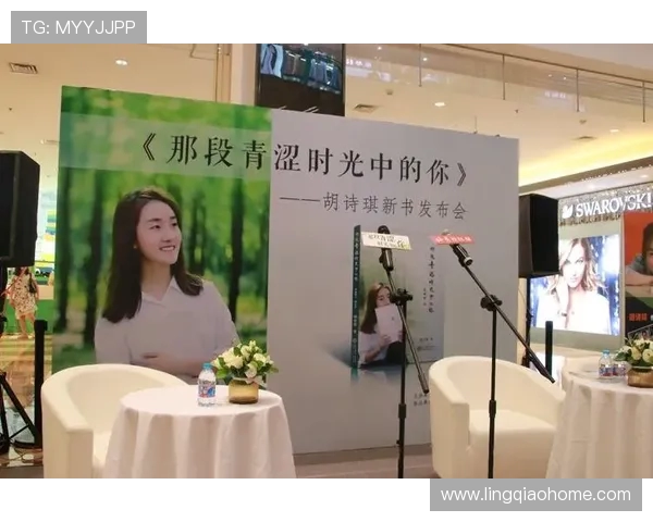 张军专访：从青涩少年到足球传奇的心路历程回顾