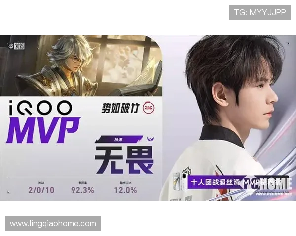 王者荣耀战术排行榜揭晓JDG强势跻身第三名引发热议